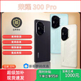 荣耀honor/荣耀 300 Pro第三代骁龙8 5G智慧型手机AI旅拍神器曲屏 星光沙 5G通荣耀300_Pro_12GB+256GB