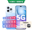 华为智选2025新机上市 鸿蒙智选5G手机80 Pro 大电池长续航 昆仑玻璃护眼 防水防尘 抗跌耐摔补贴 星空黑 12GB+512GB 官方标配【180天只换不修+三年质保+碎屏险】