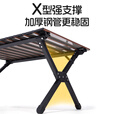 骆驼（CAMEL）露营椅蛋卷桌椅折叠桌子户外露营便携式野餐套装野营野炊装备全套