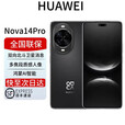 华为展机激活HUAWEI Nova 14 Ultra 全焦段红枫天通北斗双卫星通信鸿蒙系统 天通北斗双卫星nova14鸿蒙 Nova14Pro【羽砂黑】 12GB+256GB 全国联保电子保卡已启用