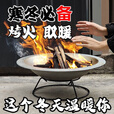 柏潮烤火盆木炭火盆老式铁盆家用烧炭盆壁炉烧烤炉野外烧烤烧火盆 46cm直径熟铁烤火单盆