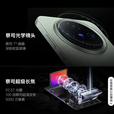 vivo 展机X200 X200Pro mini 蔡司超级长焦 旗舰拍照游戏手机 【X200 Pro mini】直白 16GB+512GB【vivo 60w充电器】