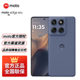 摩托罗拉moto edge 60s 索尼5000万影像系统 5500mAh大电池 悬浮四曲机身 5GAI手机新品 薄雾鸢尾 12GB+256GB 官方标配