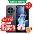 OPPO一加15 第五代骁龙8至尊版 24期免息可选Ace5 165Hz 超高刷东方屏 oppo游戏AI智能5G手机pro 全速黑 12GB+256GB 12期免息【180天只换不修+三年质保+碎屏险】