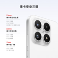 小米（MI）Xiaomi 17 新品旗舰手机 专业影像 小米5G手机-专享版 冰融蓝 16GB+512GB 官方标配