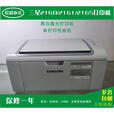 小米惠普12131216黑白激光打印机复印扫描一体机手机无线家用办公 三星2160/2161/2165打印机