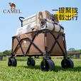 CAMEL户外露营野餐车营地车买菜车溜娃车遛狗车买菜车野营拖车手推车