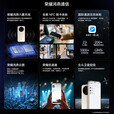 荣耀【分期免息】Magic 8 新品5G手机 第五代骁龙8至尊版 Magic8绒黑色 12GB+256GB 官方标配+原封未激活+全国联保