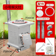 柏潮柴火灶加厚无烟气化炉灶移动柴火灶家用木柴农村室内户外柴炉 40半气化灶带轮加厚款
