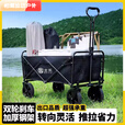 柏潮户外露营车可折叠手推车超大野营野餐营地车拉杆小拖车摆摊小拖车 桌子套餐米咖10寸坦克轮/双刹+黑色桌子 加粗钢架 I 加厚面料