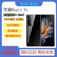 荣耀honor/荣耀 Magic Vs 超轻薄折叠屏5G商务智能拍照 双屏 燃橙色 12GB+256GB