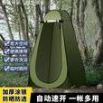 户外露营更衣帐篷淋浴洗澡加厚涂银多功能便携手抛账钓鱼移动厕所 应急厕所套装【120尺寸绿色帐+马桶】