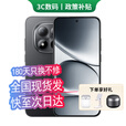 小米手机小米15Pro 16GB+512GB 24期免息可选2025新品上市5G红米手机Note15Pro大电池龙晶玻璃十倍抗摔 子夜黑 12GB+256GB 24期免息【180天只换不修+三年质保+碎屏险】