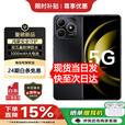 华为智选5G新品手机 畅享80s wiko2025新机上市 24期白条免息 百元机官方正品 全新原封发货 补贴  【6+128GB】曜石黑 官方正品【赠季度碎屏险+365天店铺延保】