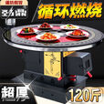 劲鼎五次循环燃烧气化炉柴煤两用取暖炉室内无烟烤火炉农村家用柴火炉 【奢华黑金款】循环燃烧气化炉 【不锈钢】0.8米桌面
