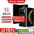 华为（HUAWEI）新款折叠屏 Mate X6 典藏版 华为2025热销 原封正品 双卫星通信 二代昆仑玻璃 红枫影像 X7预定中 曜石黑 16GB+1TB典藏版 官方标配+好礼自选