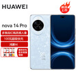 华为（HUAWEI） nova14 当天发货 nova 14 Pro可选 nova 14 Ultra新品手机选购 nova14pro 256羽砂黑 官方标配【晒单好礼八选一】