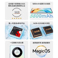 荣耀荣耀x50骁龙6处理器5g曲屏幕指纹解锁5800毫安手机 荣耀X50黑色 16GB+512GB