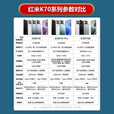 小米（MI）UI/小米Redmi K70展机骁龙8Gen3拍照游戏正品激活赠运费险详情咨询客服 墨羽 5G通_K70_12GB+256GB
