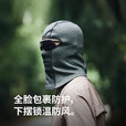 Naturehike挪客户外骑行头套 舒适透气轻小易携带收纳便携防风 全脸骑行头套_黑灰 / F