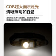 牧高笛（MOBIGARDEN）零度头灯 户外露营钓鱼可调节可充电照明头灯 夜幕黑
