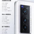 vivox70通5G4000万蔡司镜头美颜拍照游戏学生老人智能手机 独白 8GB+256GB x 套餐二 面部解锁