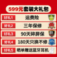 华为智选手机 hi畅享80s 2025新机上市 鸿蒙5G系列 耐用大电池 红外遥控 抗摔防水 快充长续航 智能手机  曜石黑（晒单赠送蓝牙耳机） 12G(6+6)+128G 【24期免息】（延保套装+碎屏保）