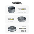 探险者（TAN XIAN ZHE）户外煮锅蒸锅露营锅具套装户外露营全套装备煮锅水壶蒸煮锅套装 蒸煮锅具四件套+木把手烤盘