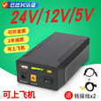 YI SEN NENG24V12V5V双DC三输出锂电池组便携大容量户外移动可充电源音箱灯带 24V12V5V（18200毫安）双DC带开关电显
