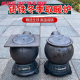 潮思汇农村老式铸铁炉取暖炉生铁炉家用通炕炉烧煤柴加厚炮弹煤炭炉 2号开门铸铁圆盘钢炮炉3米筒2弯