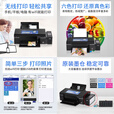 爱普生l805照片打印机无线6色喷墨连供 R330六色菲林不干胶热转印 爱普生L805空机 套餐一