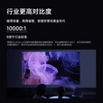 极米RS 20 Pro Max 高亮版家用4K护眼投影仪三色激光变焦移轴海外版 极米RS 20 +100寸反光幕+高清线