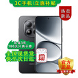 小米手机小米15Pro 16GB+512GB 24期免息可选2025新品上市5G红米手机Note15Pro大电池龙晶玻璃十倍抗摔 烟云紫【12GB+512GB】 12期免息【180天只换不修+三年质保+碎屏险】
