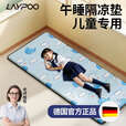 雷博小学生午休垫可睡觉坐加厚折叠教室瑜伽打地铺神器便携防潮湿户外 蓝海豚旗舰款厚30mm/长160*宽60cm 无规格