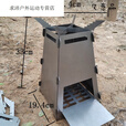 糜岚（MieLanat）折叠柴火炉户外便携式柴火炉火箭炉卡片拼接折叠无烟旅行 1毫米厚单层碳钢材质重1.6kg