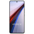 vivo iQOO 12 第三代骁龙8 自研电竞芯片Q1 5G大底主摄潜望式长焦手机 传奇版 12GB+256GB