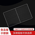 骆穂豆不锈钢304烧烤网架烤箱网架加粗烤肉篦子猪肉架商用烘焙晾晒架网 加粗加密条形平片22*35送刷子