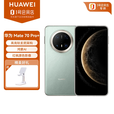 华为（HUAWEI）Mate 70 Pro+ 16GB+1TB 飞天青 高亮钛玄武架构 红枫原色影像华为鸿蒙智能手机 支架套装