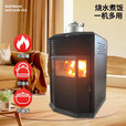 都格（Duge）欧式颗粒取暖炉家用无烟环保节能取暖全自动生物质颗粒炉 300型烧水做饭【远程控制】