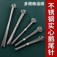 树奢烤肉签子不锈钢签316烤鸭缝尾针麻辣烫串钢钎子硬 粗2.5厘.长20cm尾针50根