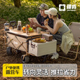 疆屿户外折叠露营车第一名超大号野餐旅行摆摊儿童可躺沙滩小推车 卡其越野后开款【7寸宽轮 前轮双刹】350L