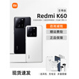 小米（MI）新品/ Redmi K60 至尊版官方原装5G游戏电竞智能红米手机 墨羽 12GB+256GB 套餐一 含品牌充电器