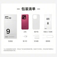OPPO Find X9 国家补贴 4K超清实况照片 7025mAh 天玑9500 5G旗舰手机【孙颖莎同款】 追光红 16GB+512GB 标配+24期免息+好礼3选1
