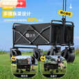 柏潮户外露营车可折叠手推车超大野营野餐营地车拉杆小拖车摆摊小拖车 桌子套餐米咖10寸坦克轮/双刹+黑色桌子 加粗钢架 I 加厚面料