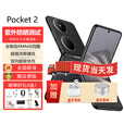 华为新机上市Pocket2折叠屏手机官方正品【12期免息】小折叠翻盖NFC双向北斗卫星消息智能拍照 雅黑12G+256G 官方标配