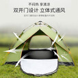 何大屋（Hodtown）速开手抛帐篷2-3人双开门自动帐篷防泼水面料纱门窗通风收纳便携 自由天地户外帐篷HDW1505