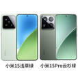 小米15pro【新品上架】MIUI/小米 Xiaomi 15 Pro骁龙8Ultra 白色 16GB+512GB_套餐一_小米15
