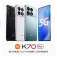 小米（MI）UI/小米Redmi K70展机骁龙8Gen3拍照游戏正品激活赠运费险详情咨询客服 墨羽 5G通_K70_12GB+256GB