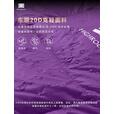 天石睡袋户外装备成人防寒木乃伊式鸭绒保暖睡袋旅行登山轻量化新驯鹿 冰焰橙400右开-【带帽款 RDS认证】