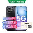 华为手机华为Mate70pro 24期免息新机2025华为智选 80 pro红外遥控昆仑玻璃十倍耐摔OLED护眼屏鸿蒙AI 星海蓝 12GB+512GB 12期免息【180天只换不修+三年质保+碎屏险】
